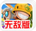 电脑端代理软件下载