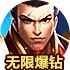 优途加速器下载安卓版