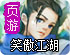fq软件安卓