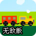 蚂蚁加速破解版