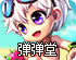 快连永远都能翻过去的vpn